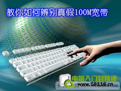 6M ����ADSL�������Խ��