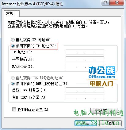 ��дIP��ַ�������Լ���������