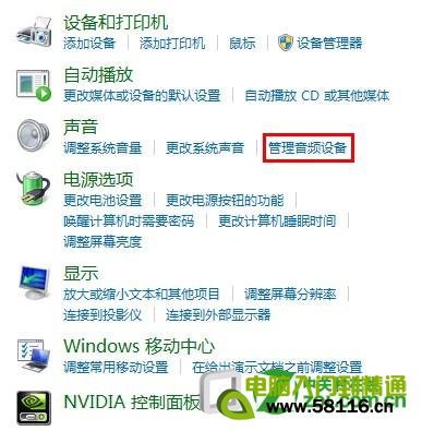 <span style='color:#bc3c16'>笔记本连接电视没有声音</span>