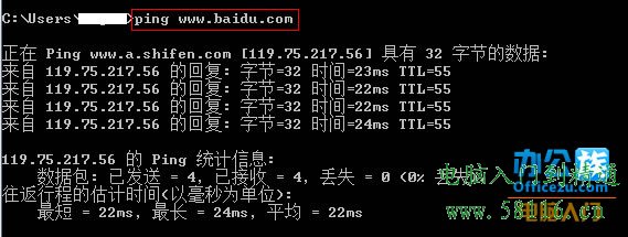 ping����������Ƿ�����������