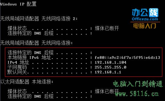 �鿴IP��ַ��Ϣ