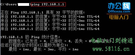 �鿴�����ص���·��ͨ��