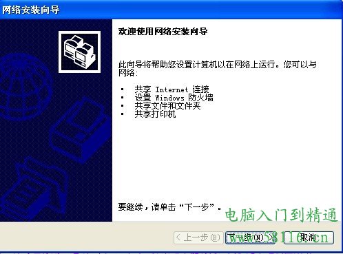 局域网里<span style='color:#bc3c16'>如何设置文件夹共享</span>