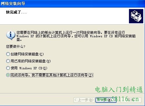 局域网里<span style='color:#bc3c16'>如何设置文件夹共享</span>