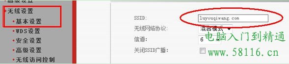 ����·����ʹ�÷�����������ô��������·��