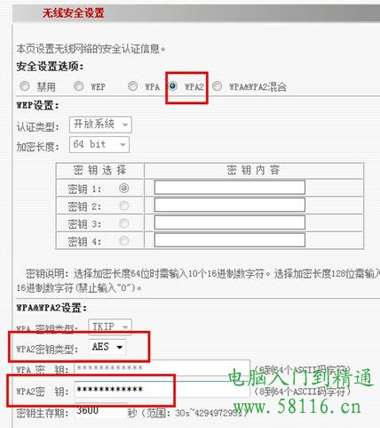 无线路由器使用方法,教你怎么设置无线路由