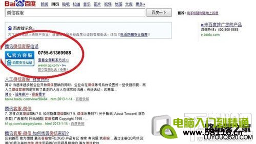 <span style='color:#bc3c16'>΢�ű��ٱ���ô���</span> ΢�ű�����ٱ������������