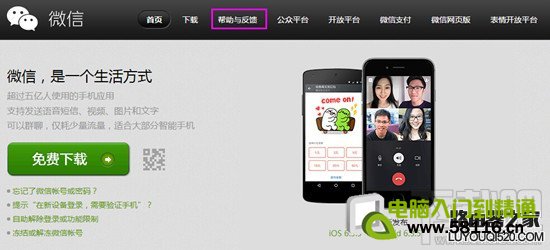 <span style='color:#bc3c16'>΢�ű��ٱ���ô���</span> ΢�ű�����ٱ������������