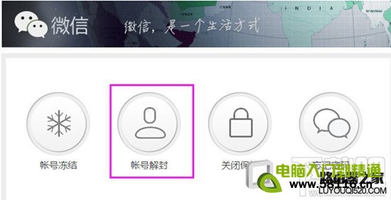 <span style='color:#bc3c16'>΢�ű��ٱ���ô���</span> ΢�ű�����ٱ������������