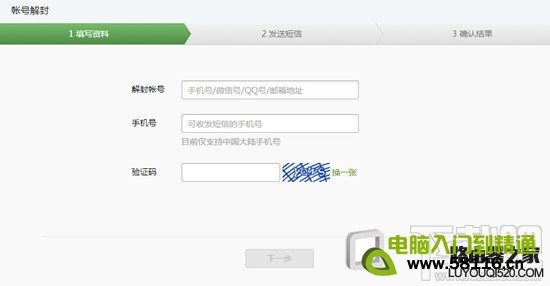 <span style='color:#bc3c16'>΢�ű��ٱ���ô���</span> ΢�ű�����ٱ������������