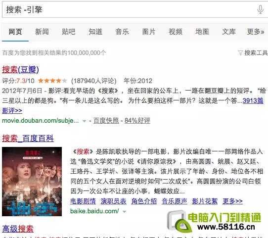 �ٶ���������ʹ�ü���