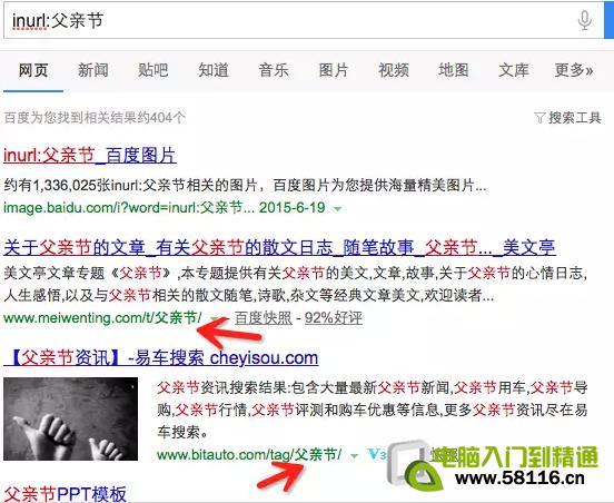 �ٶ���������ʹ�ü���