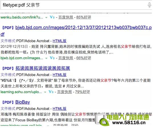 ��������ʹ�ü���