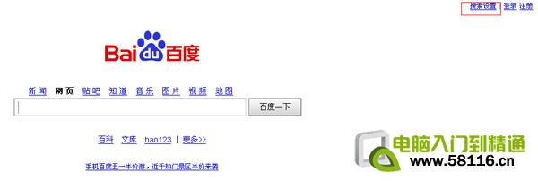 ��ô<span style='color:#bc3c16'>ɾ���ٶ�������¼</span>