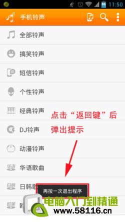 <span style='color:#bc3c16'>一键root工具</span>