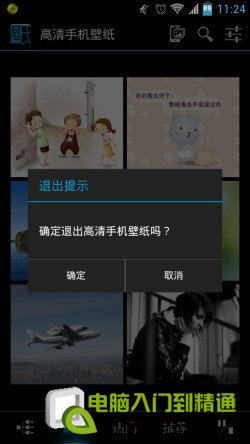 360<span style='color:#bc3c16'>一键root工具</span>