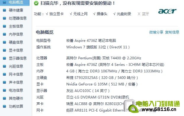 <span style='color:#bc3c16'>电脑玩游戏卡是什么原因,玩游戏卡怎么办</span>