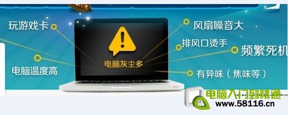 玩游戏卡怎么办