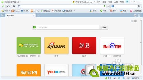 360��Ʊ�������ô��