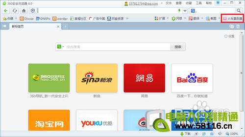 360��Ʊ�������ô��