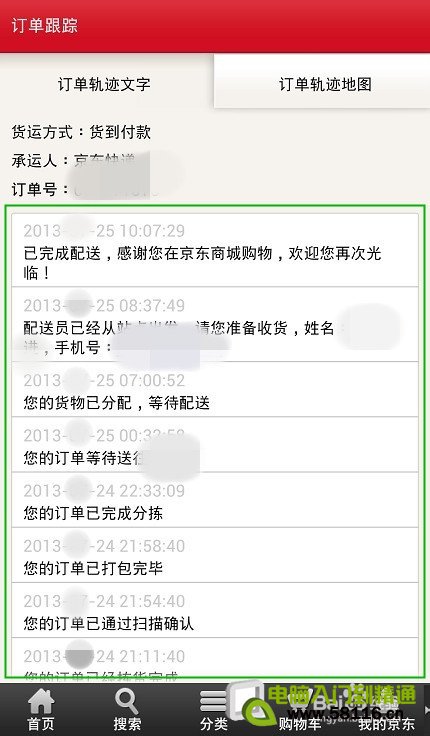 ������ݲ�ѯ