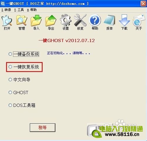 ghostһ����ԭ���ʹ��
