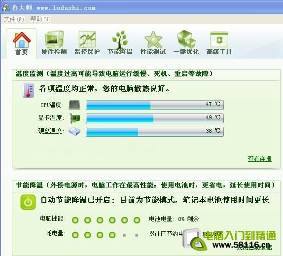 ��β鿴CPU�¶�