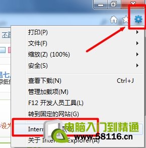 怎么把ie设置为默认浏览器