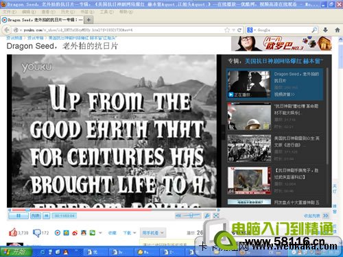 Firefox���ſ���Ƶ