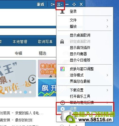 酷狗MV怎么下载