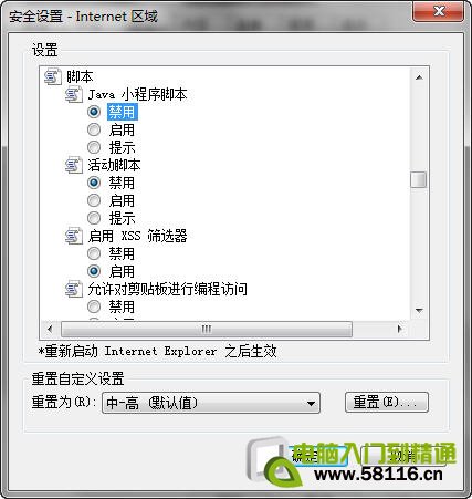 С����(14):��������ҵ��ĵ�Ĭ��λ�� 