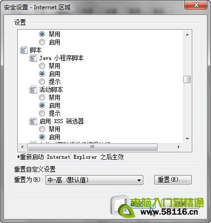 С����(14):��������ҵ��ĵ�Ĭ��λ�� 