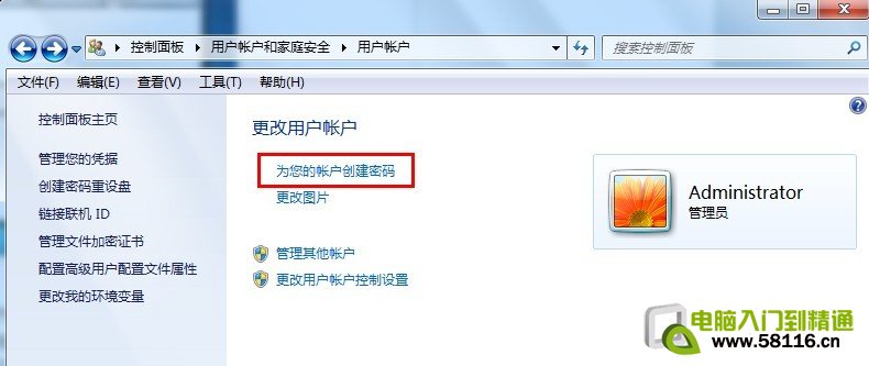 win7������ÿ�������