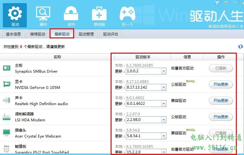 ��������2012��ô�ã���������������