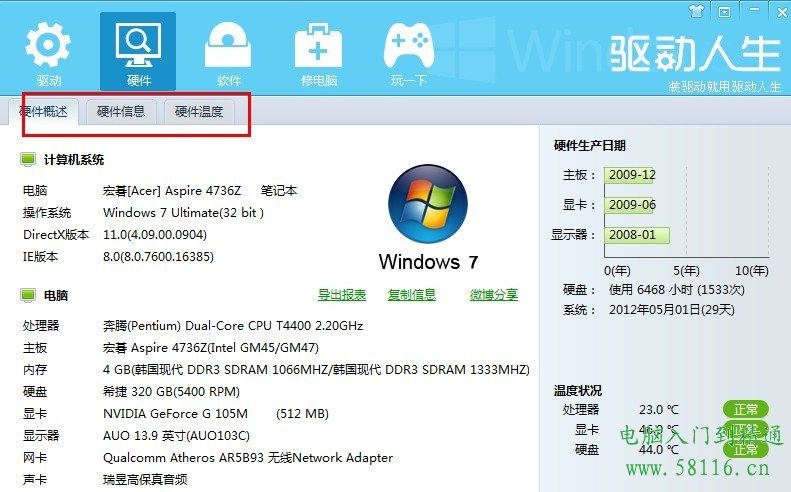 <span style='color:#bc3c16'>����������ô��</span>����������������