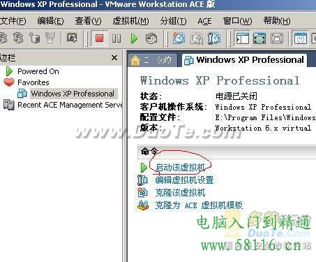 �������װ�̳�