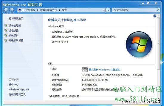 BIOS������ ����&ldquo;�����Կ�&rdquo;�ڴ�ռ������