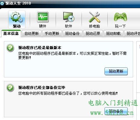 <span style='color:#bc3c16'>显卡驱动怎么装,怎样装显卡驱动</span>