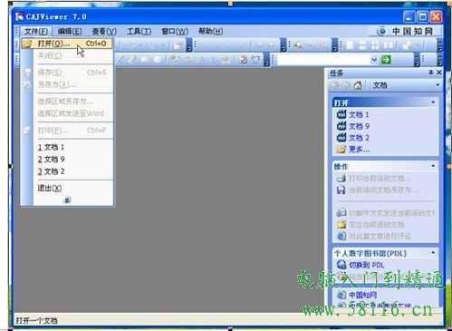 图片转换成文字的方法