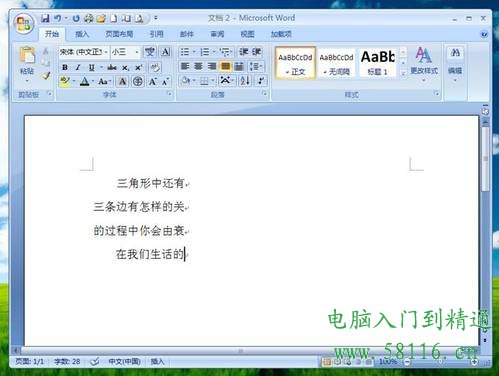 图片转换成文字的方法