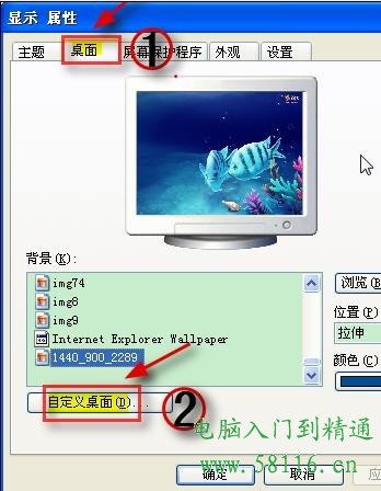 <span style='color:#bc3c16'>与Active Desktop 同步后怎样取消</span>