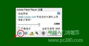 <span style='color:#bc3c16'>浏览器看视频是绿色的解决办法</span>