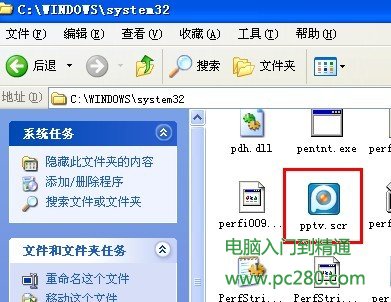 <span style='color:#bc3c16'>怎么去掉PPTV屏保 </span>,<span style='color:#bc3c16'>怎么删除PPTV屏保程序</span>