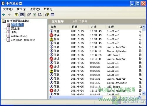 ˭�����ҵĵ���?ϵͳ������������� 