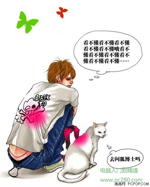 笔记本电池修复