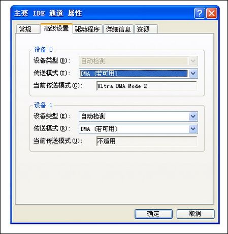 <span style='color:#bc3c16'>让DVD刻录速度更快一些的技巧汇集</span>