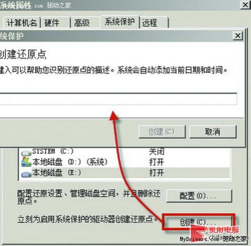 <span style='color:#bc3c16'>误删文件不用愁 修改前的文件轻松找回</span>