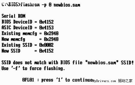 <span style='color:#bc3c16'>������ �����Լ������Կ���BIOS</span>