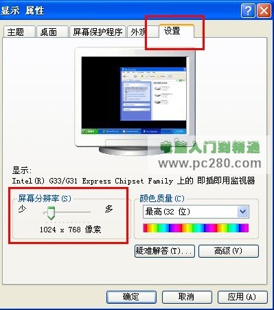 <span style='color:#bc3c16'>增大</span>电脑字体和<span style='color:#bc3c16'>图</span><span style='color:#bc3c16'>标的</span><span style='color:#bc3c16'>方法</span>