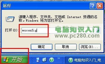 电脑背景显示不能铺满桌面